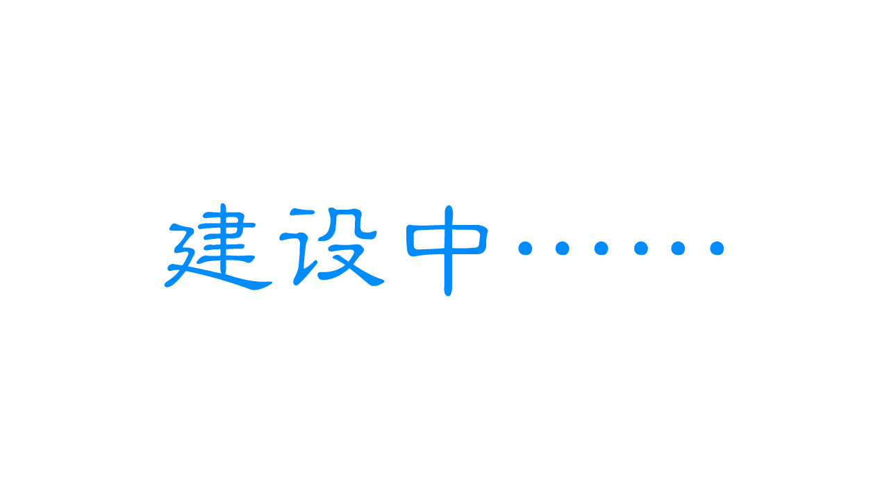 物理化学实验室